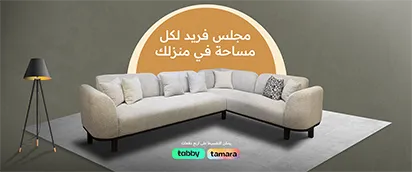 الصورة الرئيسية ل اثاث للمفروشات - athath furniture